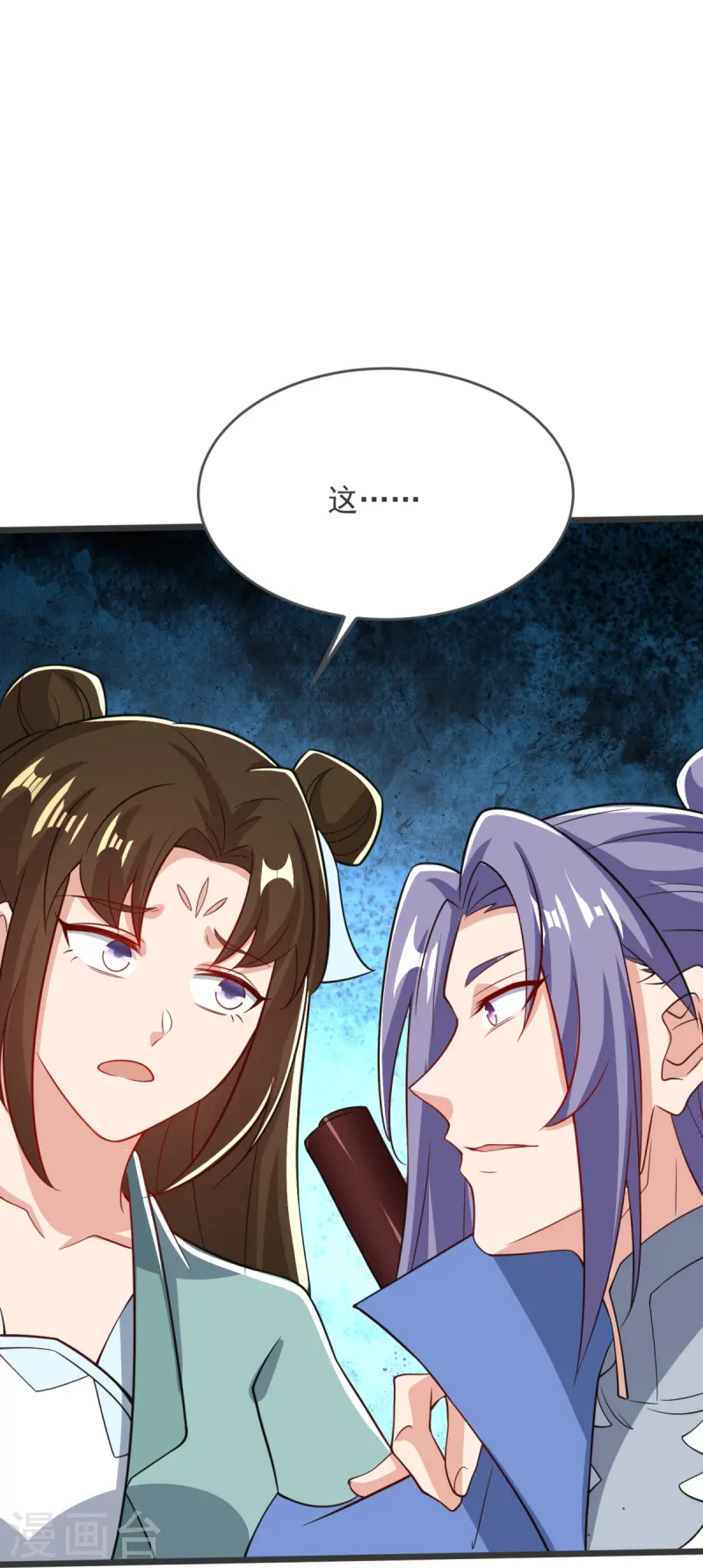 第37话 这仇我记下了！27