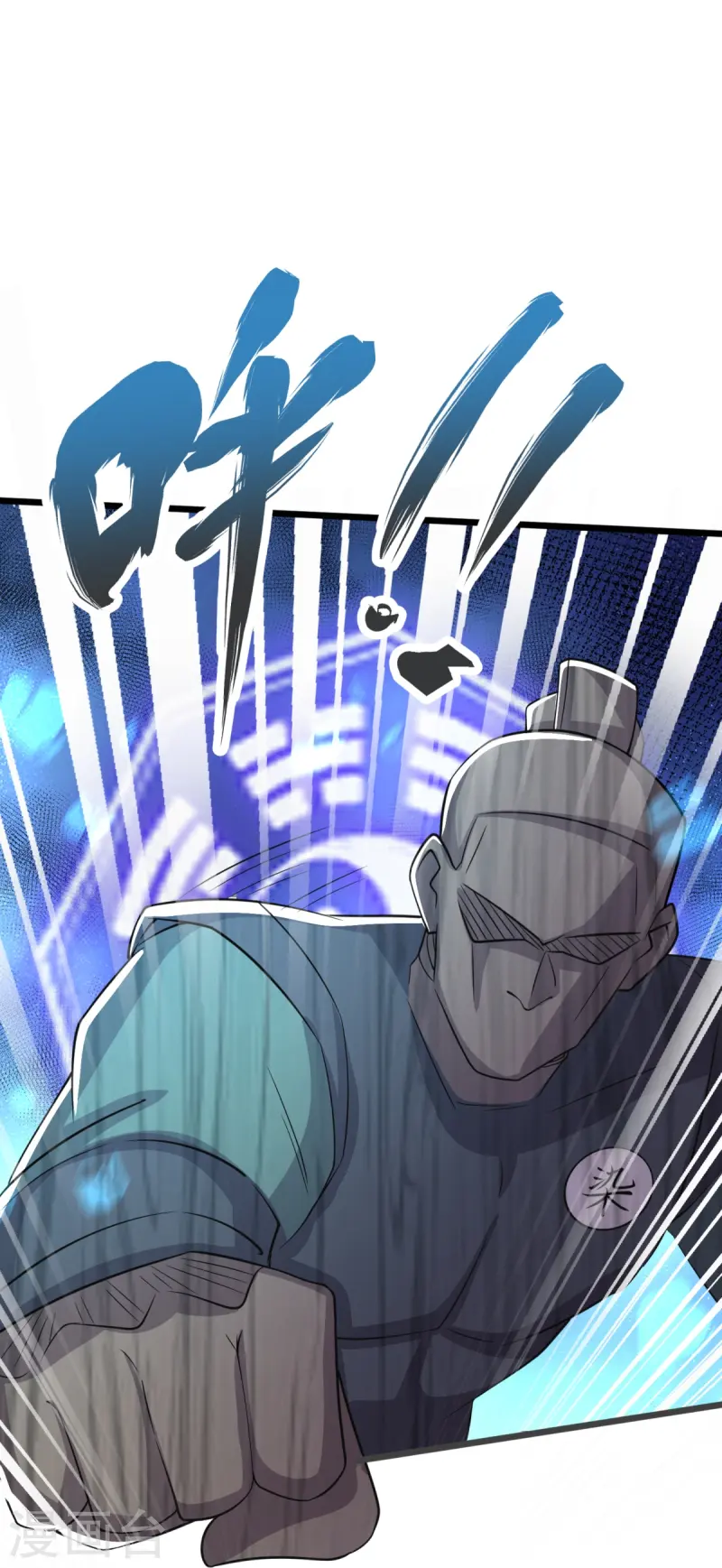 第37话 这仇我记下了！33