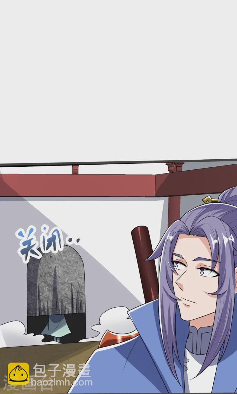 第37话 这仇我记下了！39