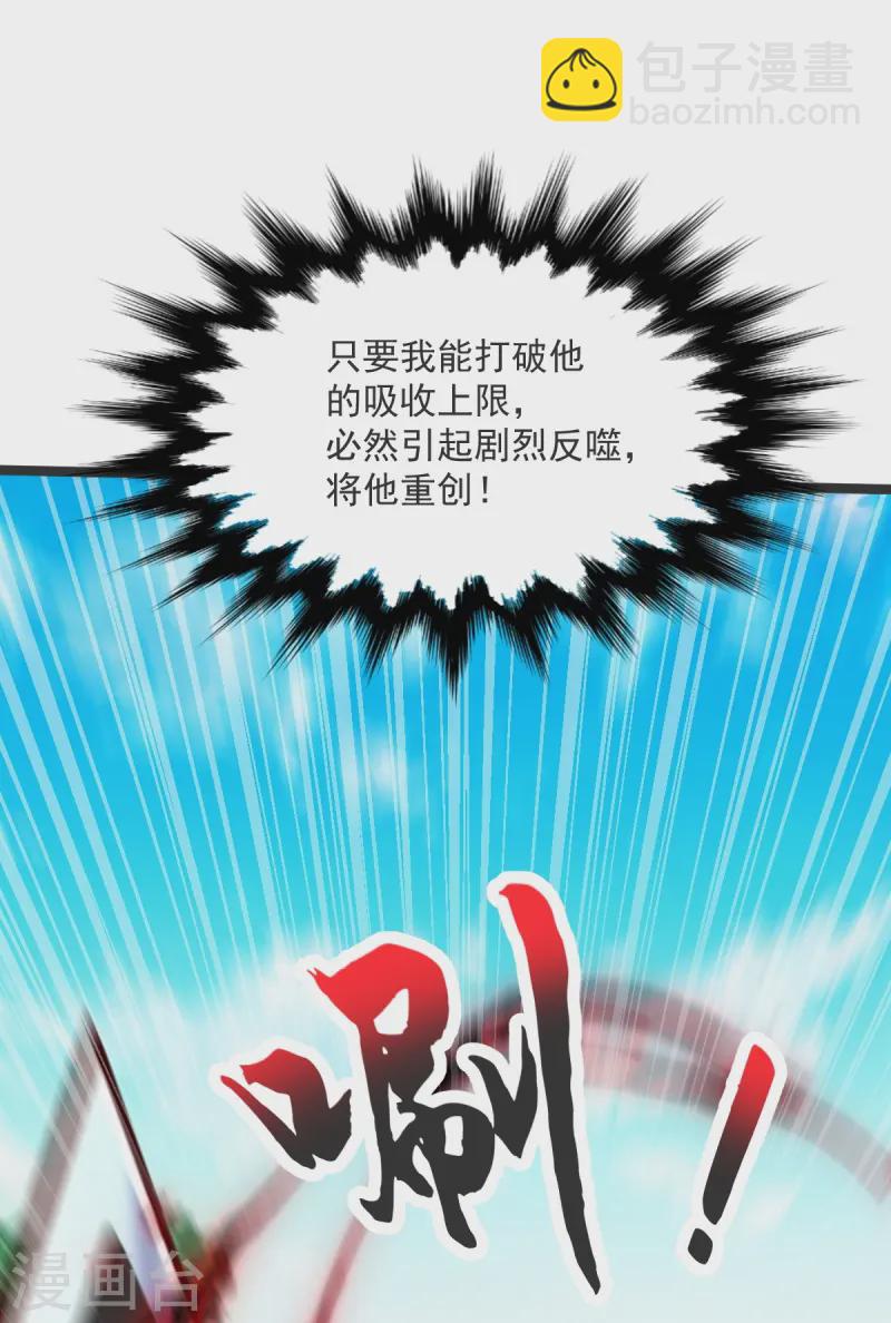 第41话 何为九龙争霸2