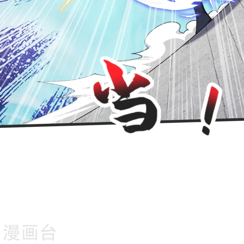 第41话 何为九龙争霸8