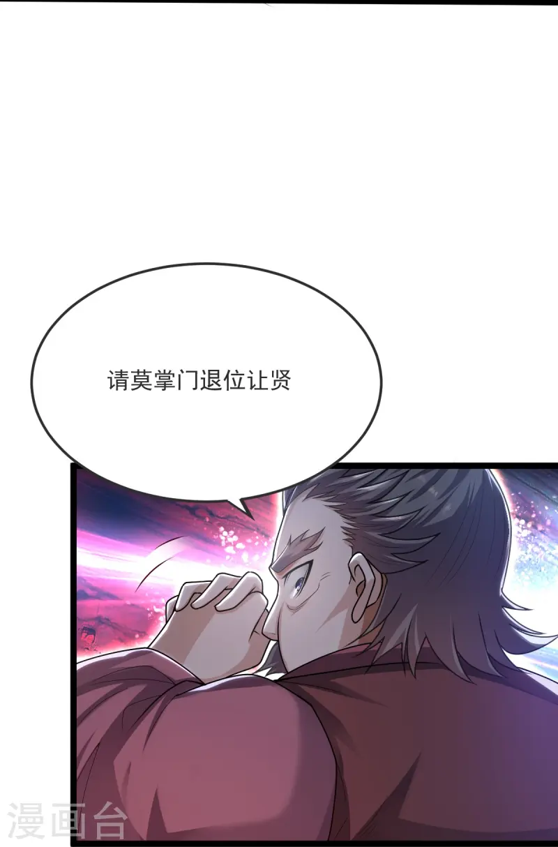 第42话 你敢？17