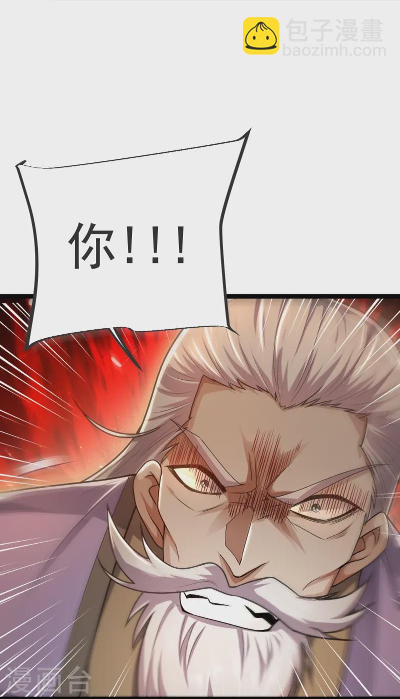 第42话 你敢？18