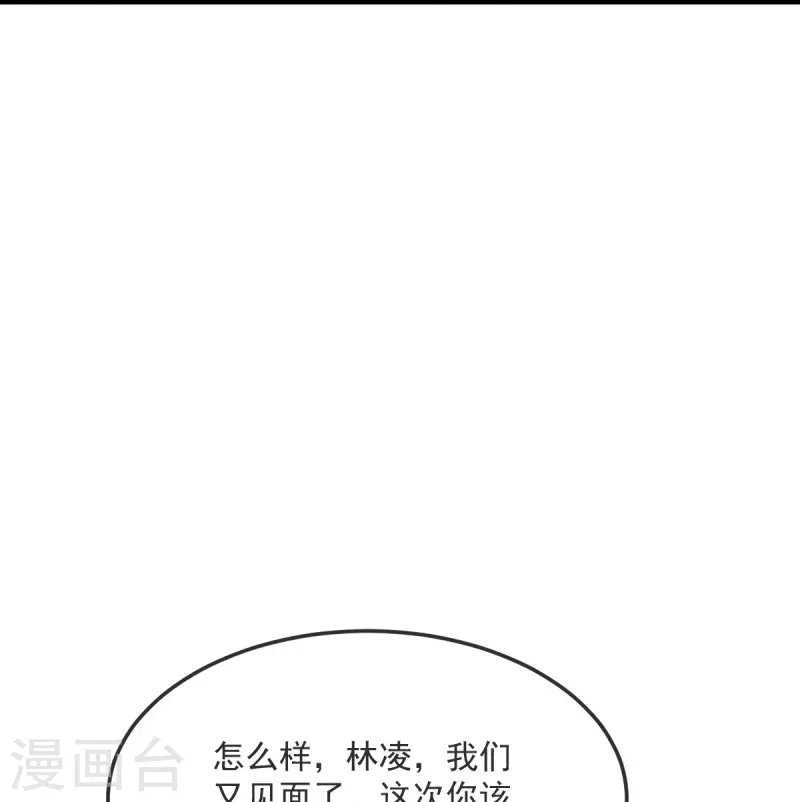 第42话 你敢？19