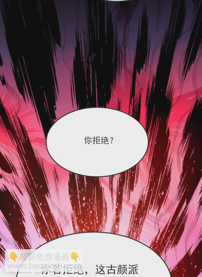 第42话 你敢？21
