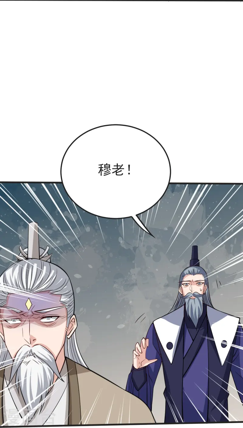 第42话 你敢？25