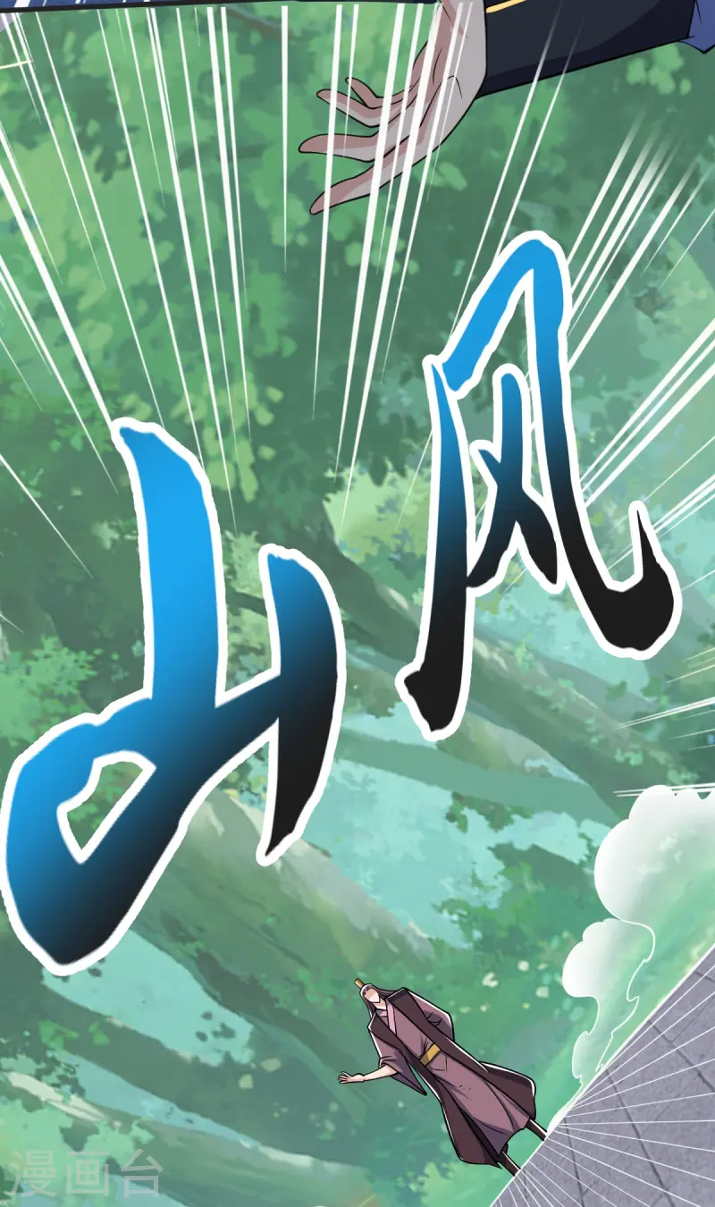 第42话 你敢？32