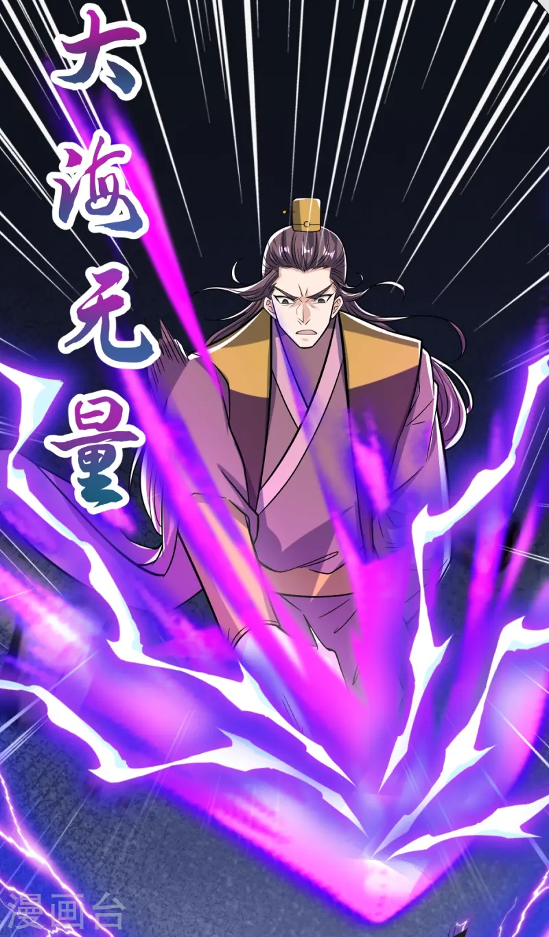 第42话 你敢？34