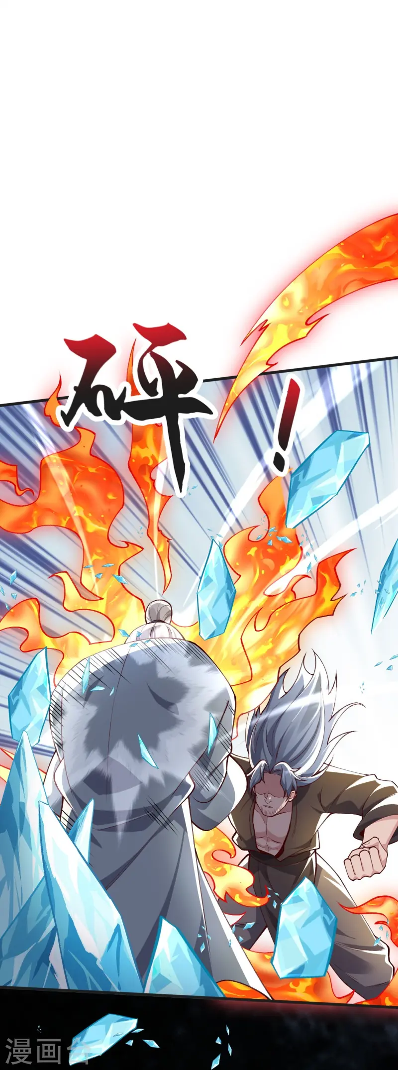 第44话 真是无聊10