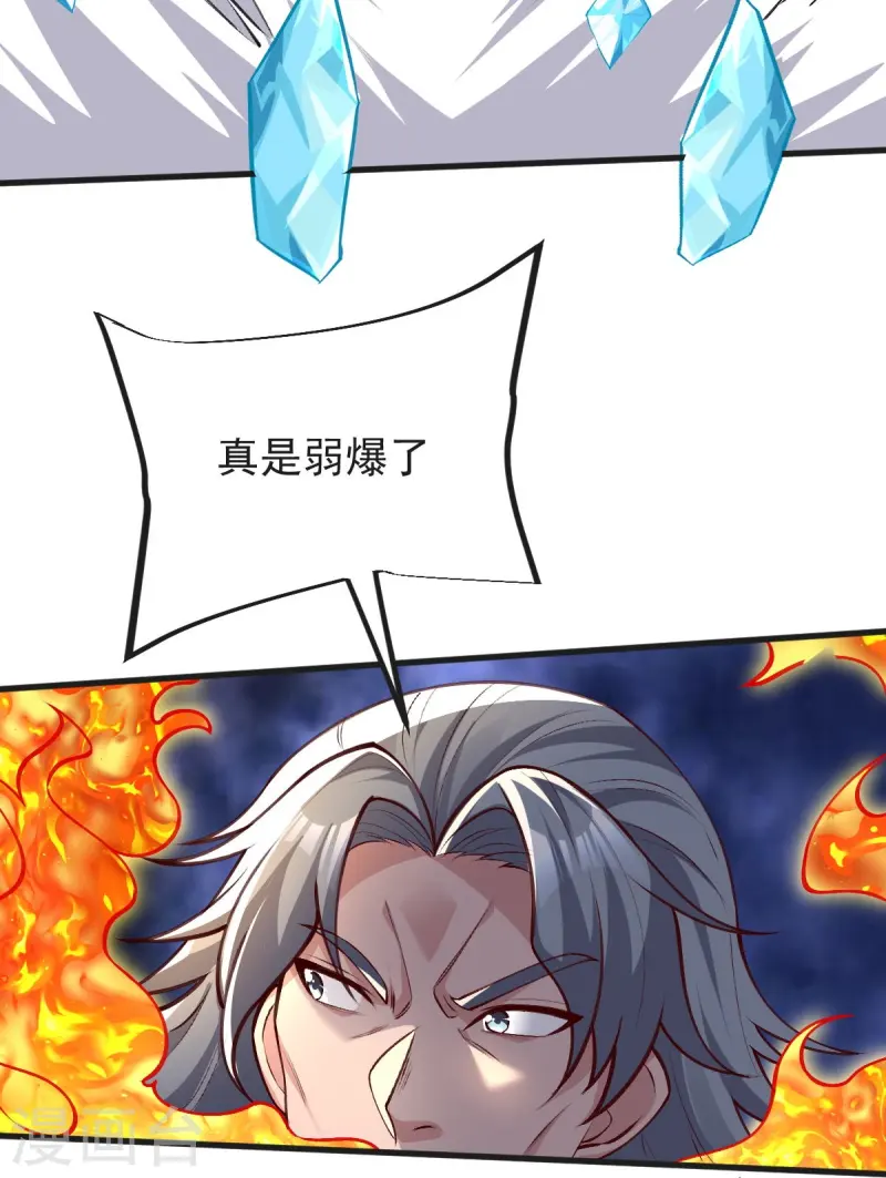 第44话 真是无聊12