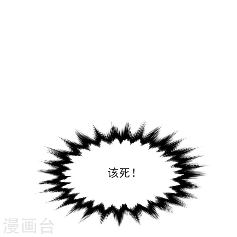 第44话 真是无聊22
