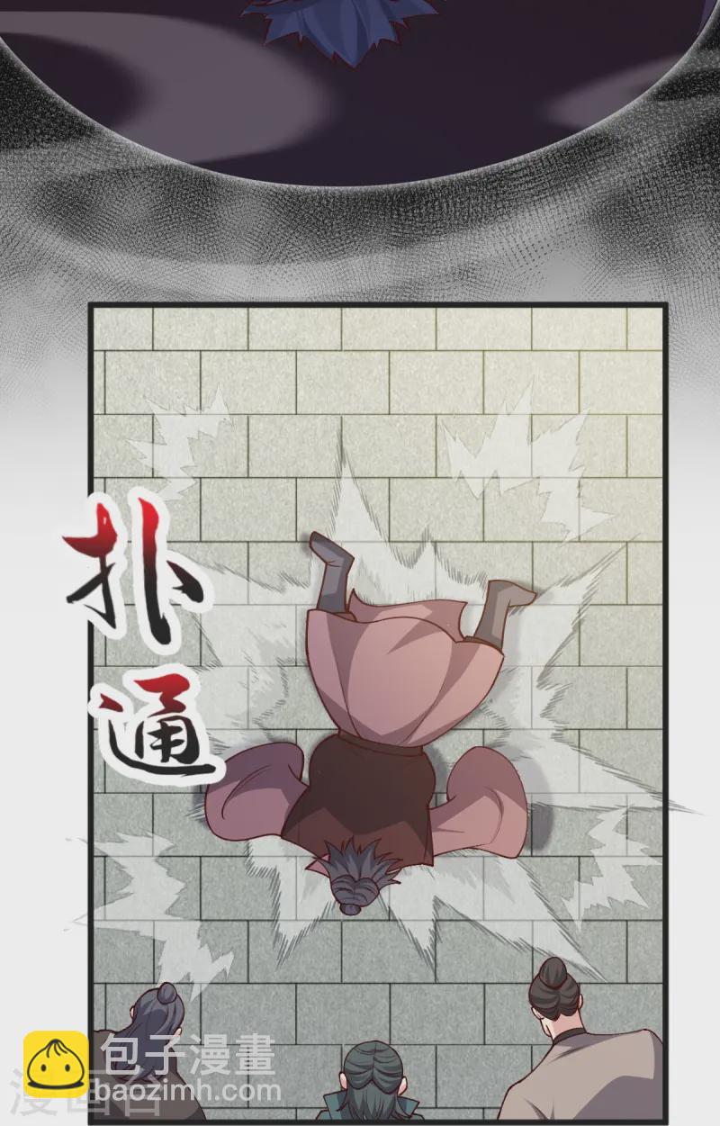第44话 真是无聊27
