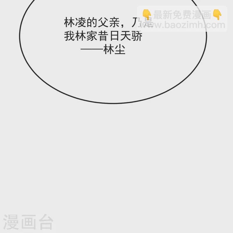 第44话 真是无聊31