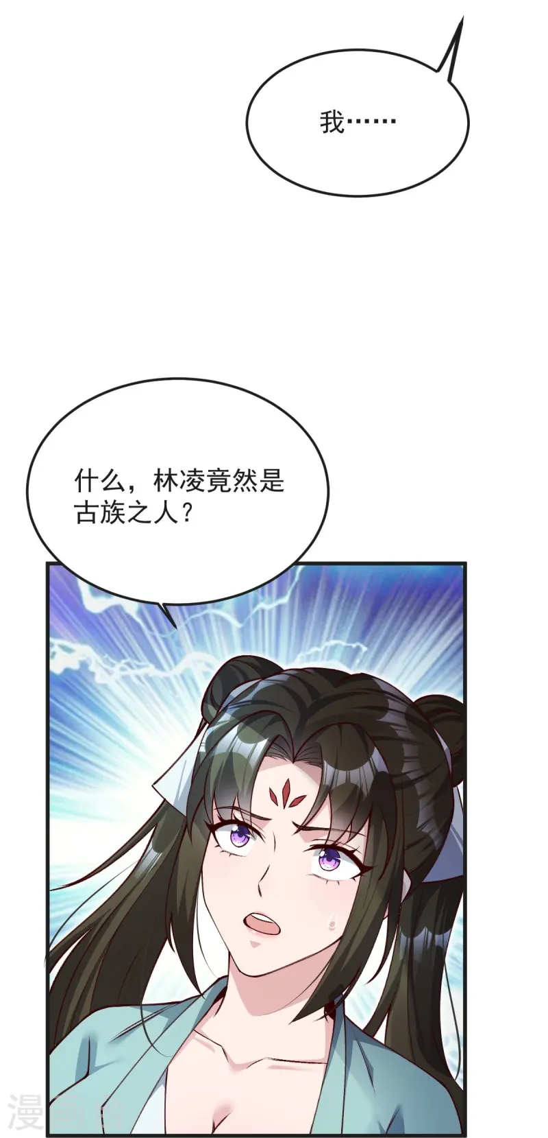 第44话 真是无聊33