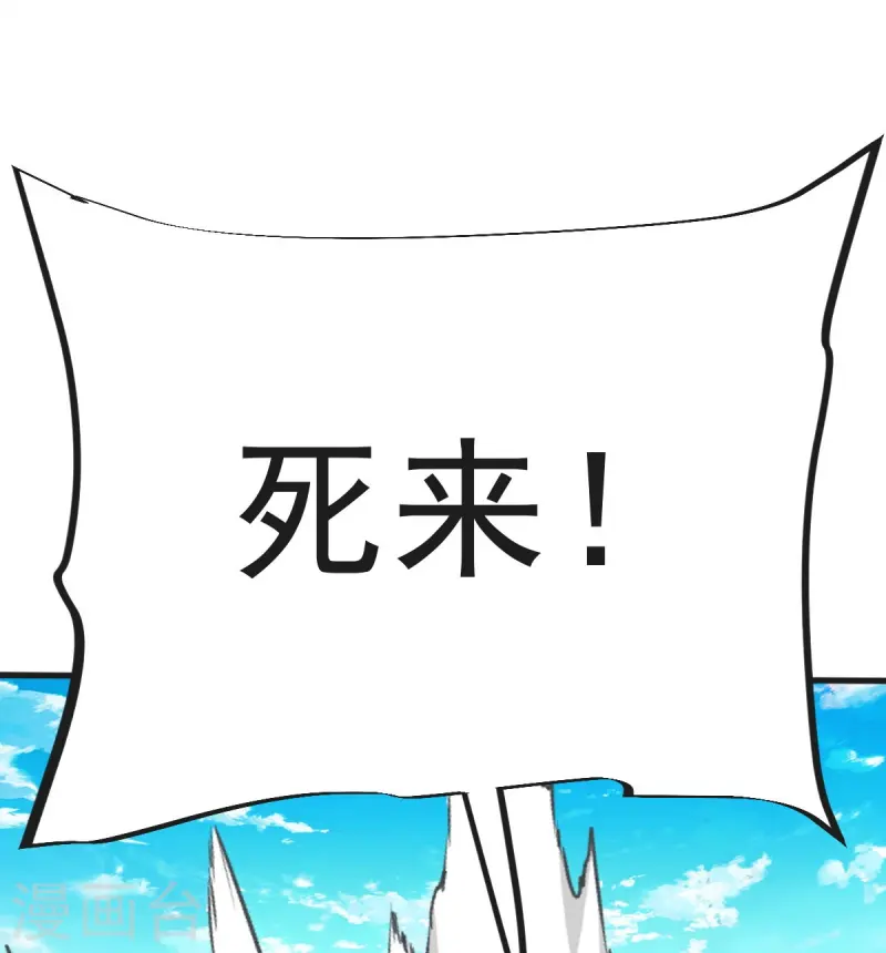 第44话 真是无聊6
