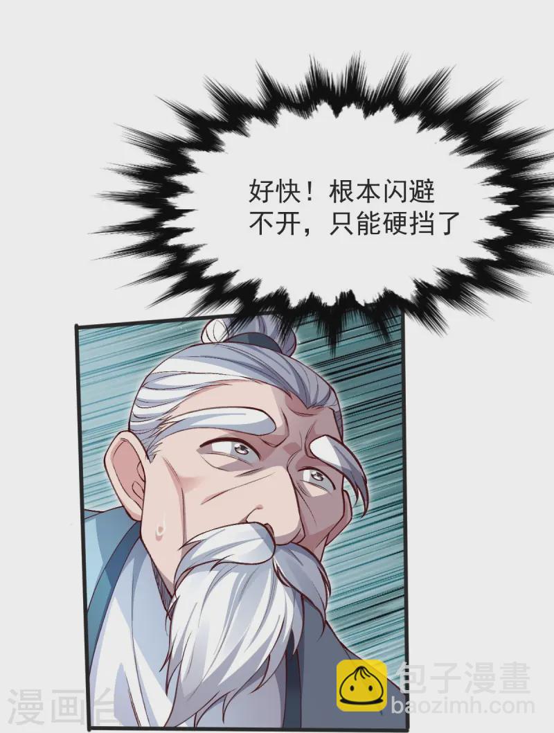 第44话 真是无聊8