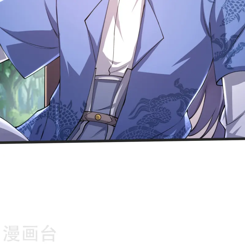 第45话 初入云海城18