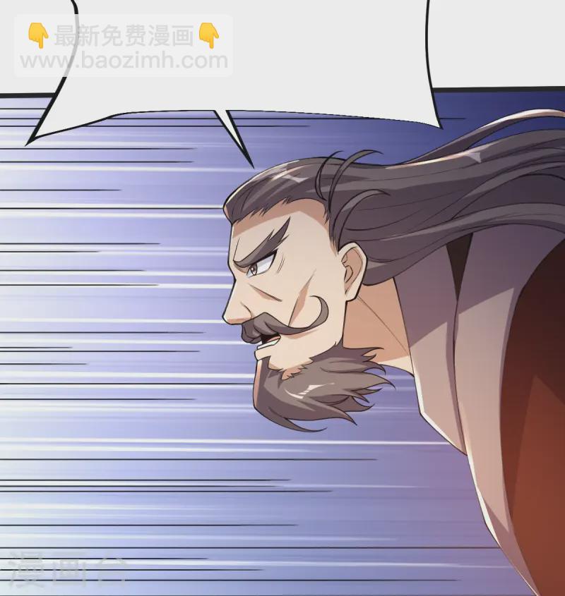 第54话 太祖现身14