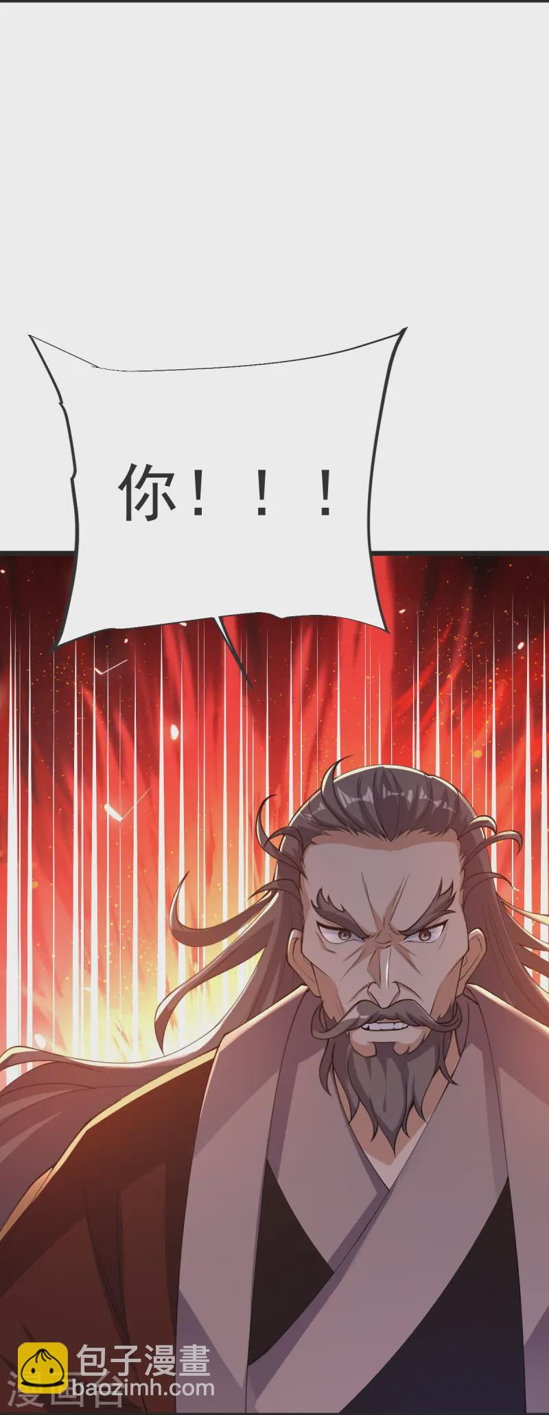 第54话 太祖现身24