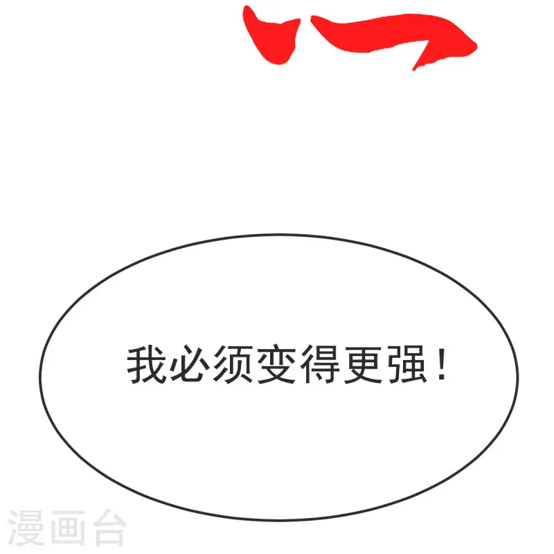 第54话 太祖现身37