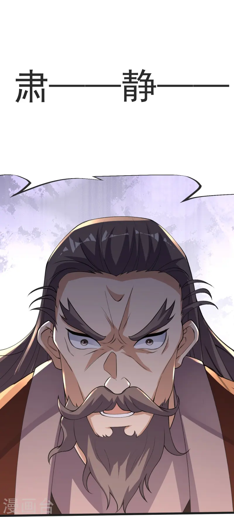 第54话 太祖现身4