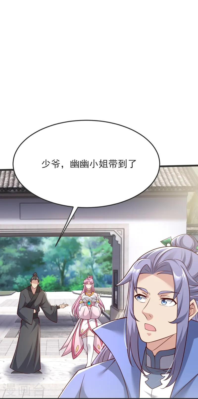 第55话 团聚13