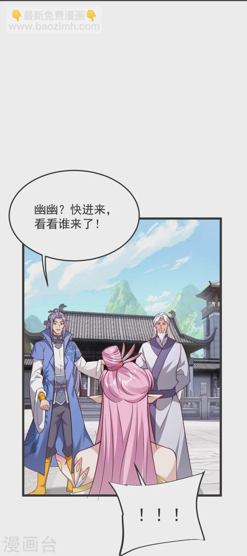 第55话 团聚14