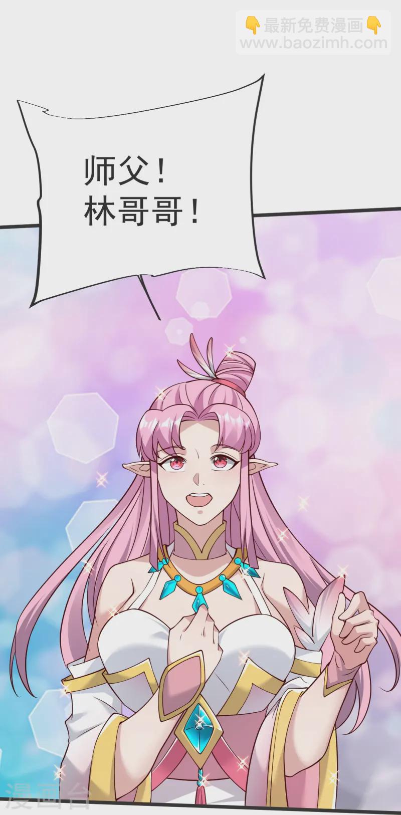 第55话 团聚15