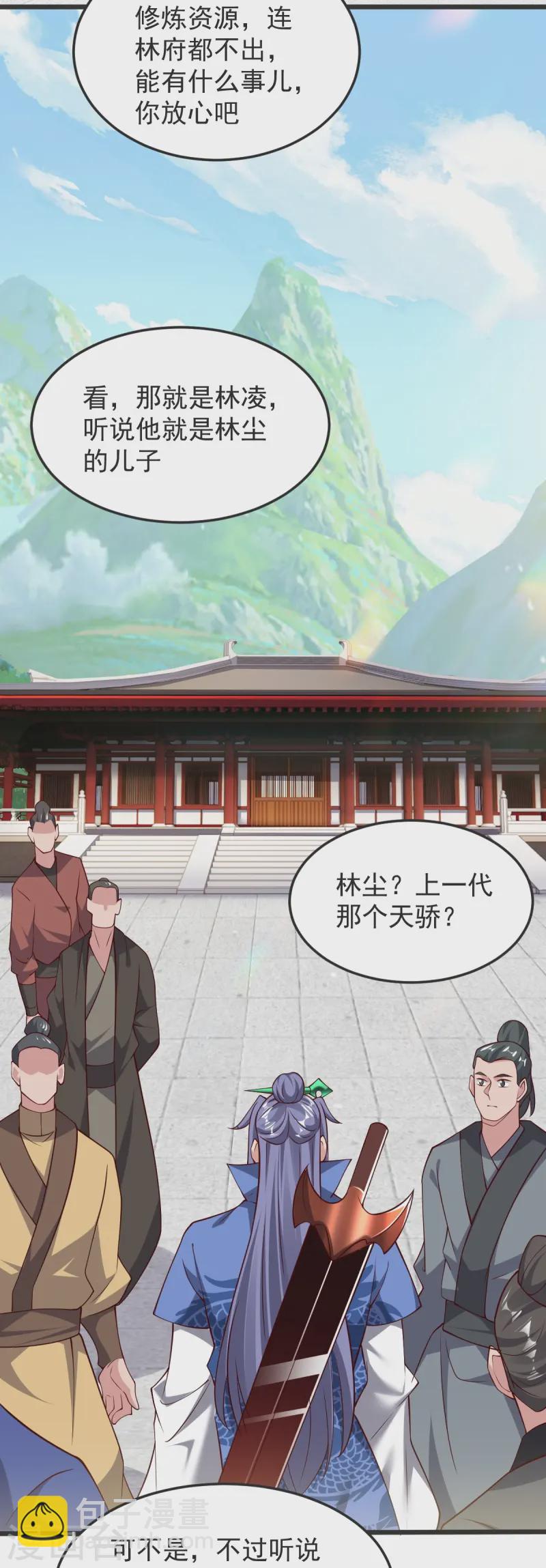 第55话 团聚19
