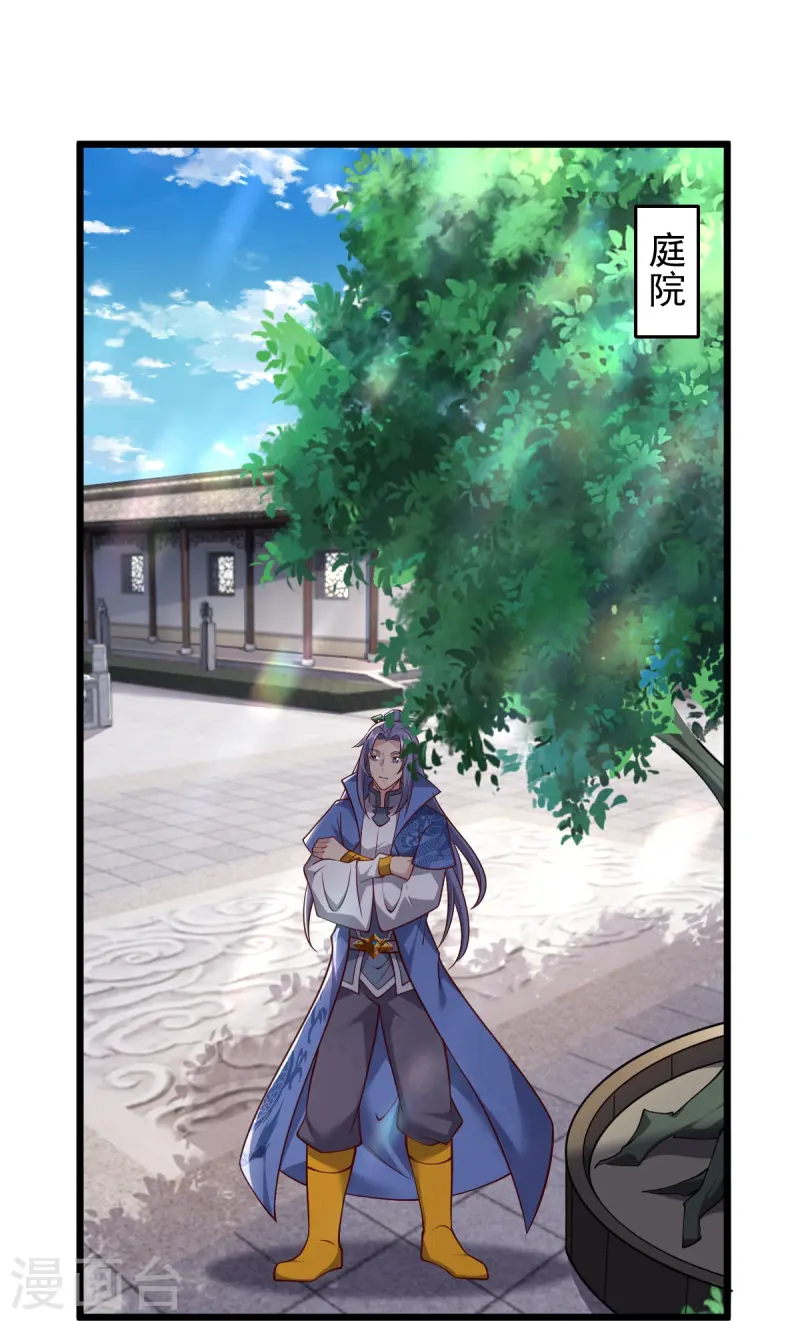 第55话 团聚2