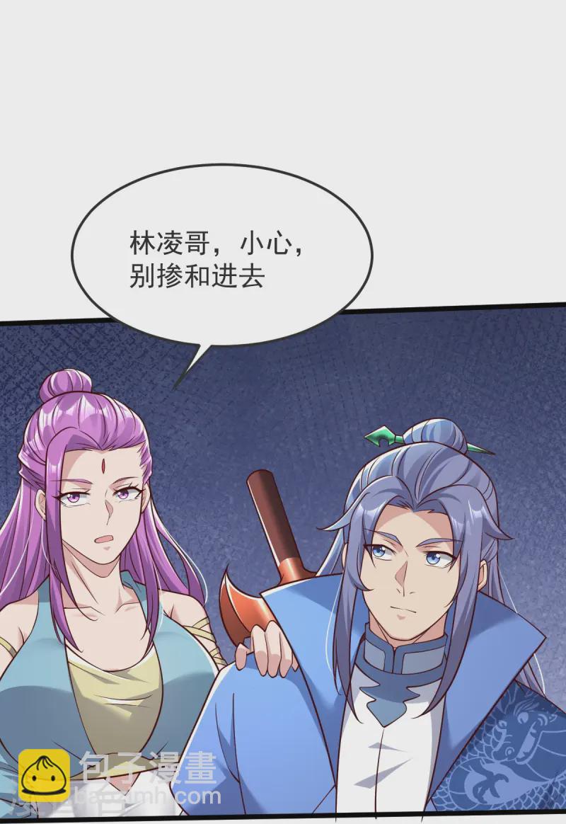 第55话 团聚26
