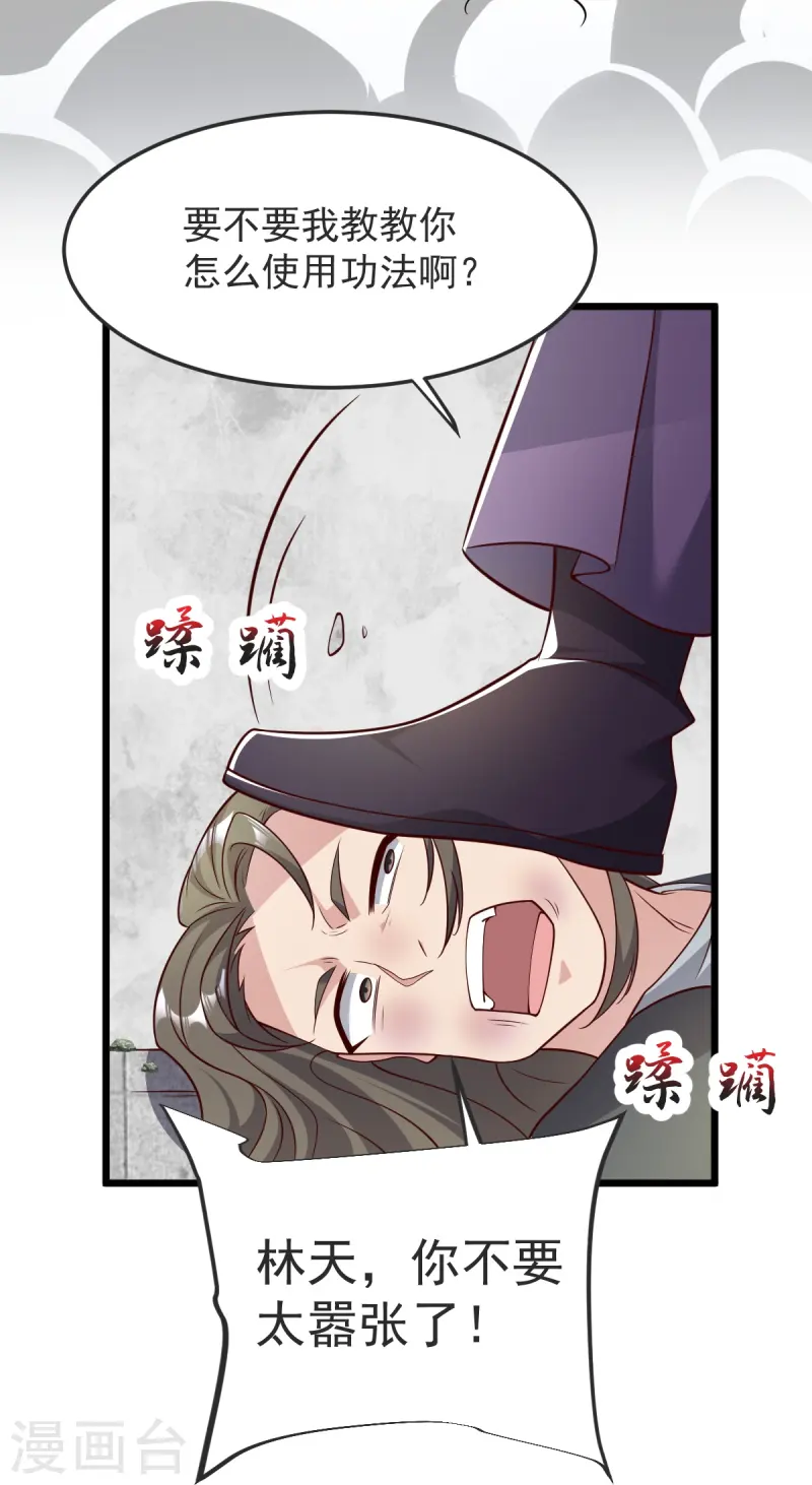 第55话 团聚30