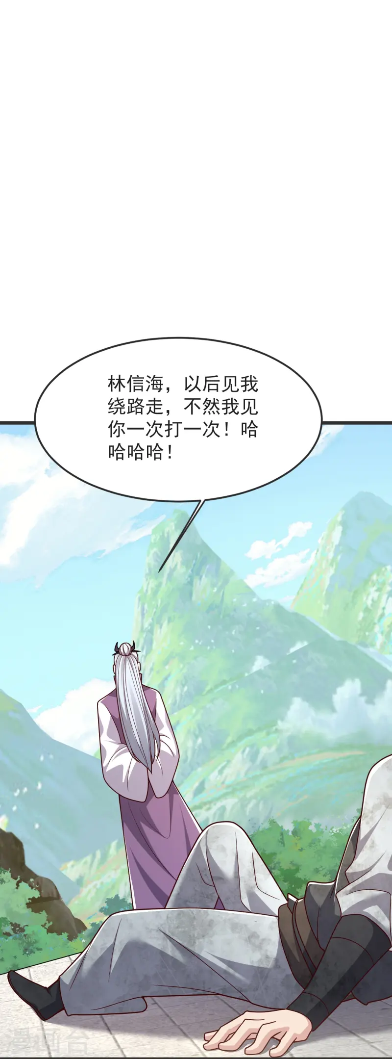 第55话 团聚33