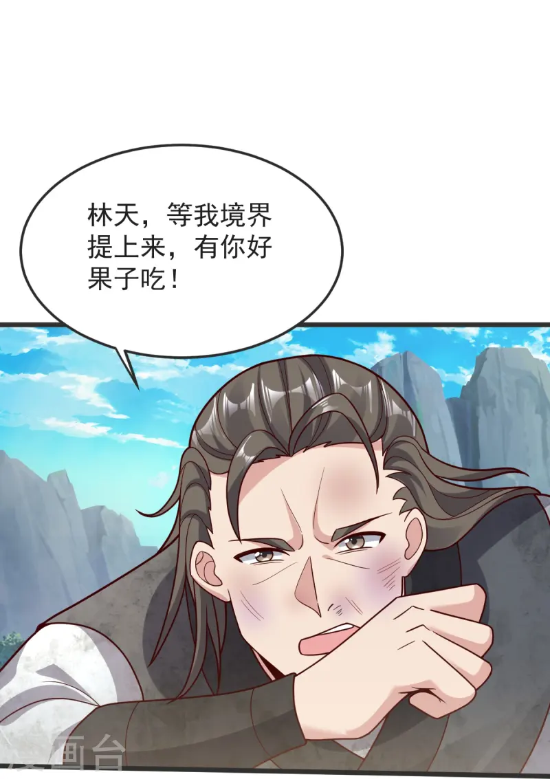 第55话 团聚36
