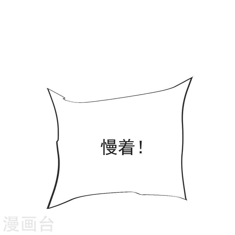 第55话 团聚38
