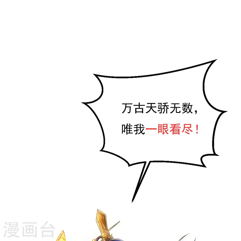 第55话 团聚40