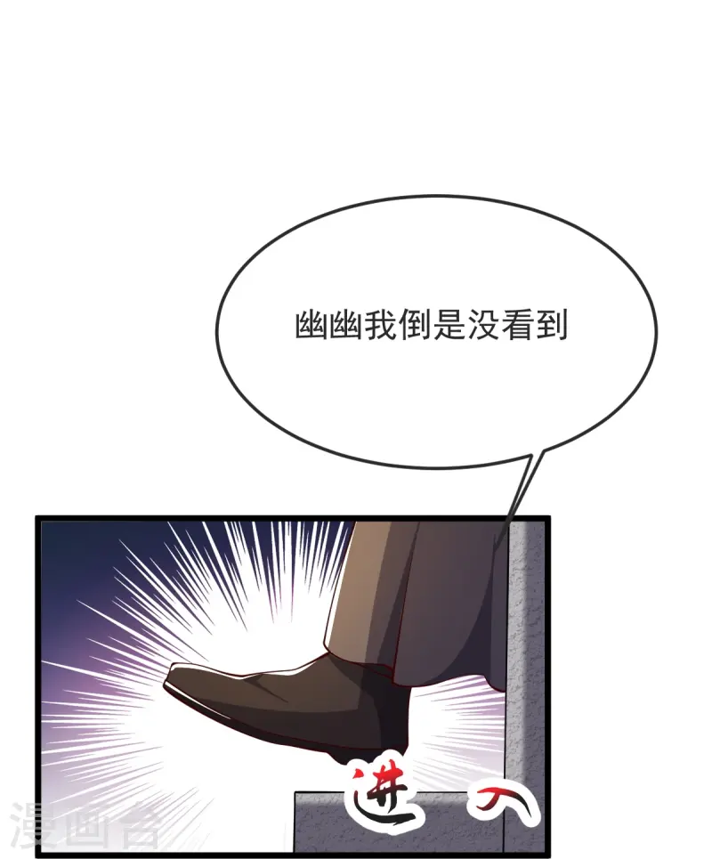 第55话 团聚5