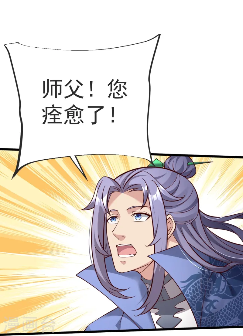 第55话 团聚8