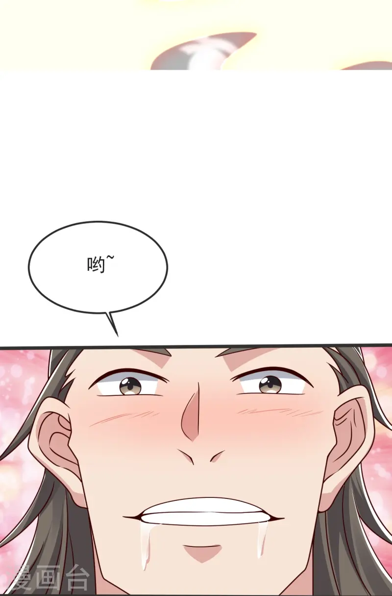 第56话 希望你别后悔！10