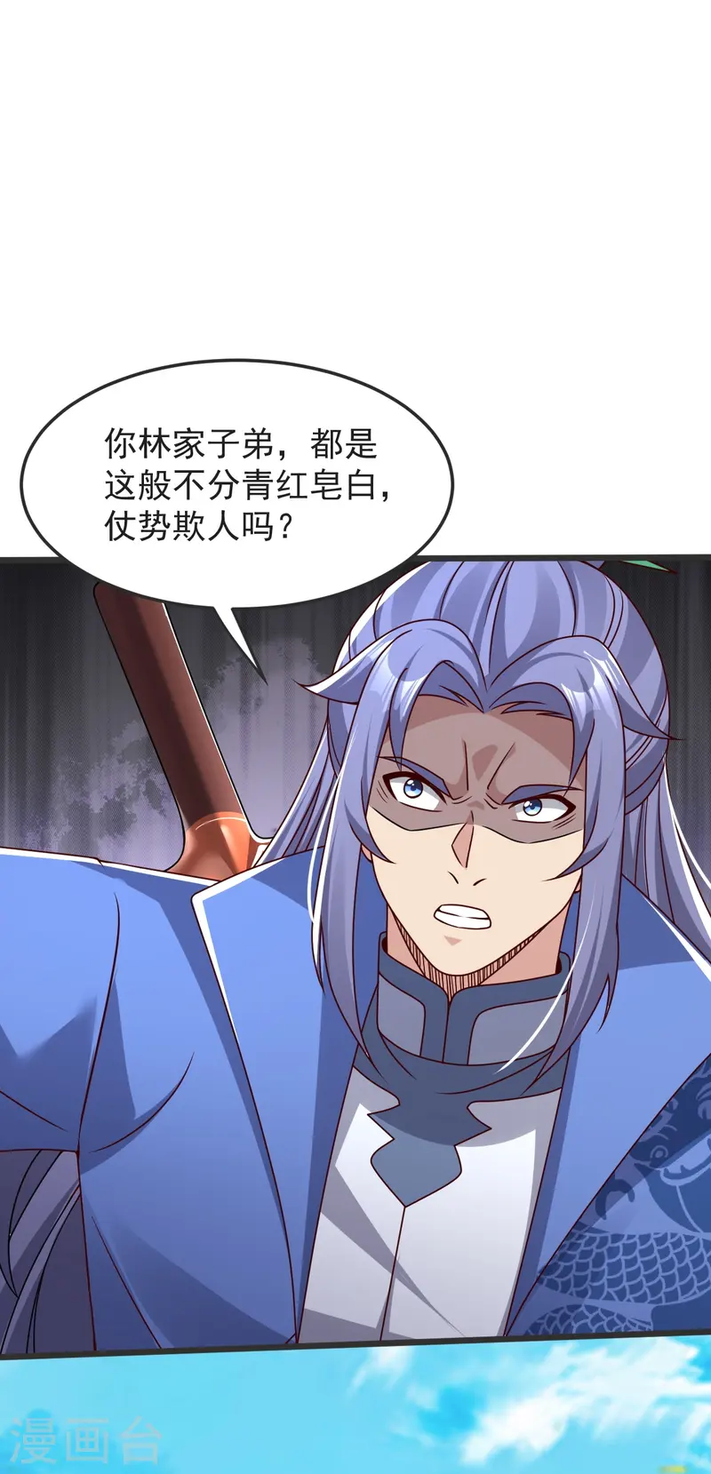 第56话 希望你别后悔！12
