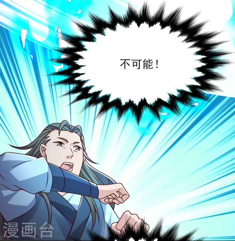 第56话 希望你别后悔！16