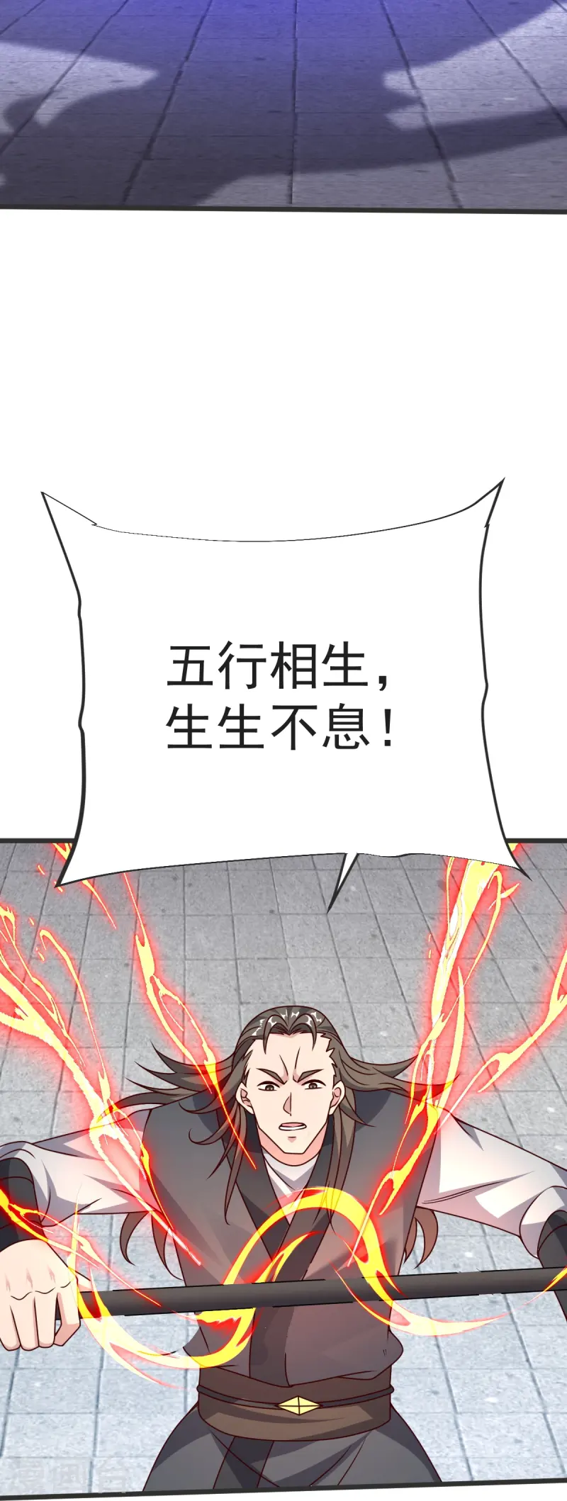 第56话 希望你别后悔！18