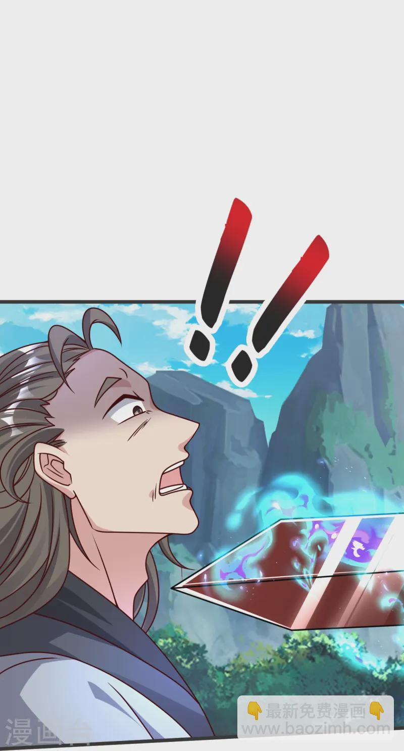 第56话 希望你别后悔！20