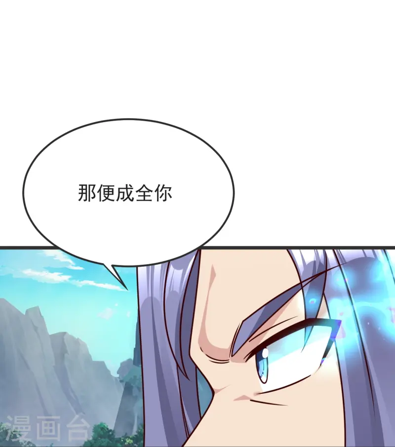 第56话 希望你别后悔！22