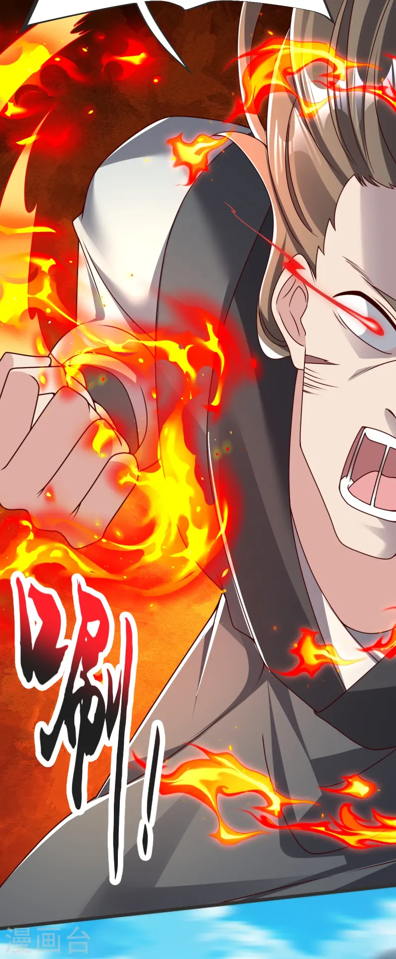 第56话 希望你别后悔！3