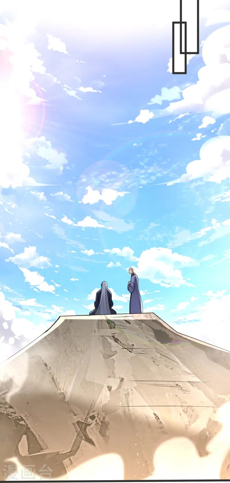 第56话 希望你别后悔！38