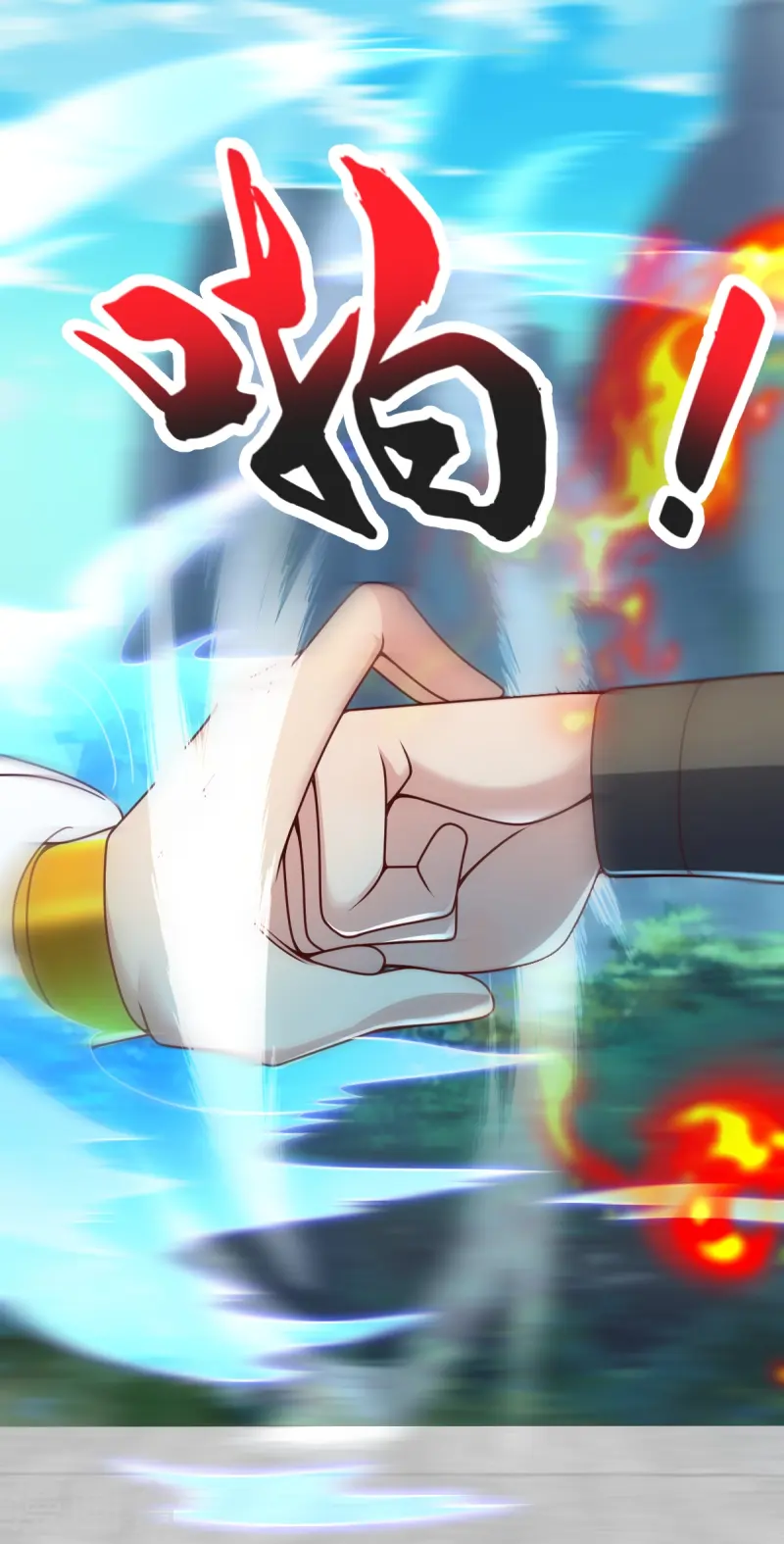 第56话 希望你别后悔！4