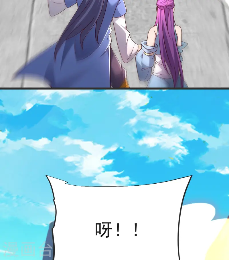 第56话 希望你别后悔！8
