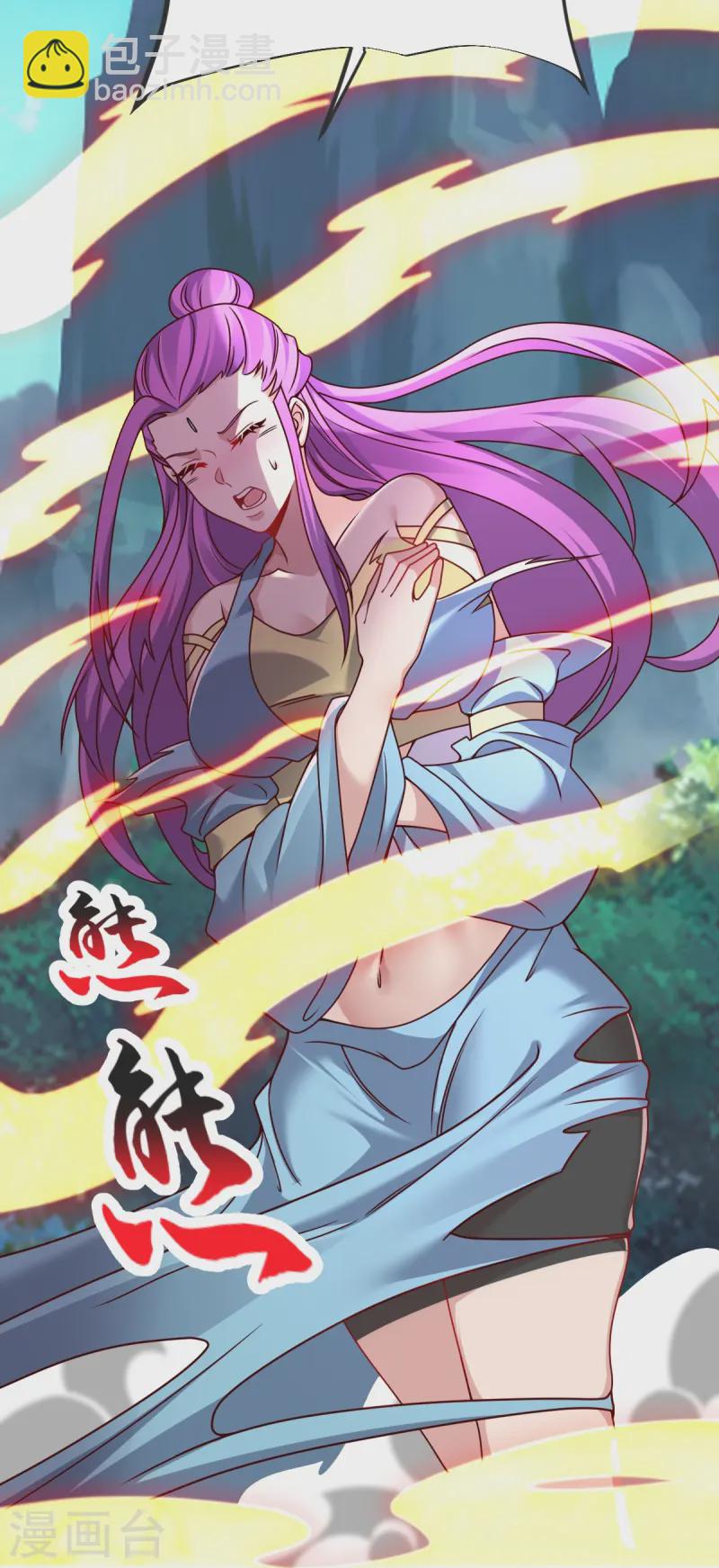 第56话 希望你别后悔！9