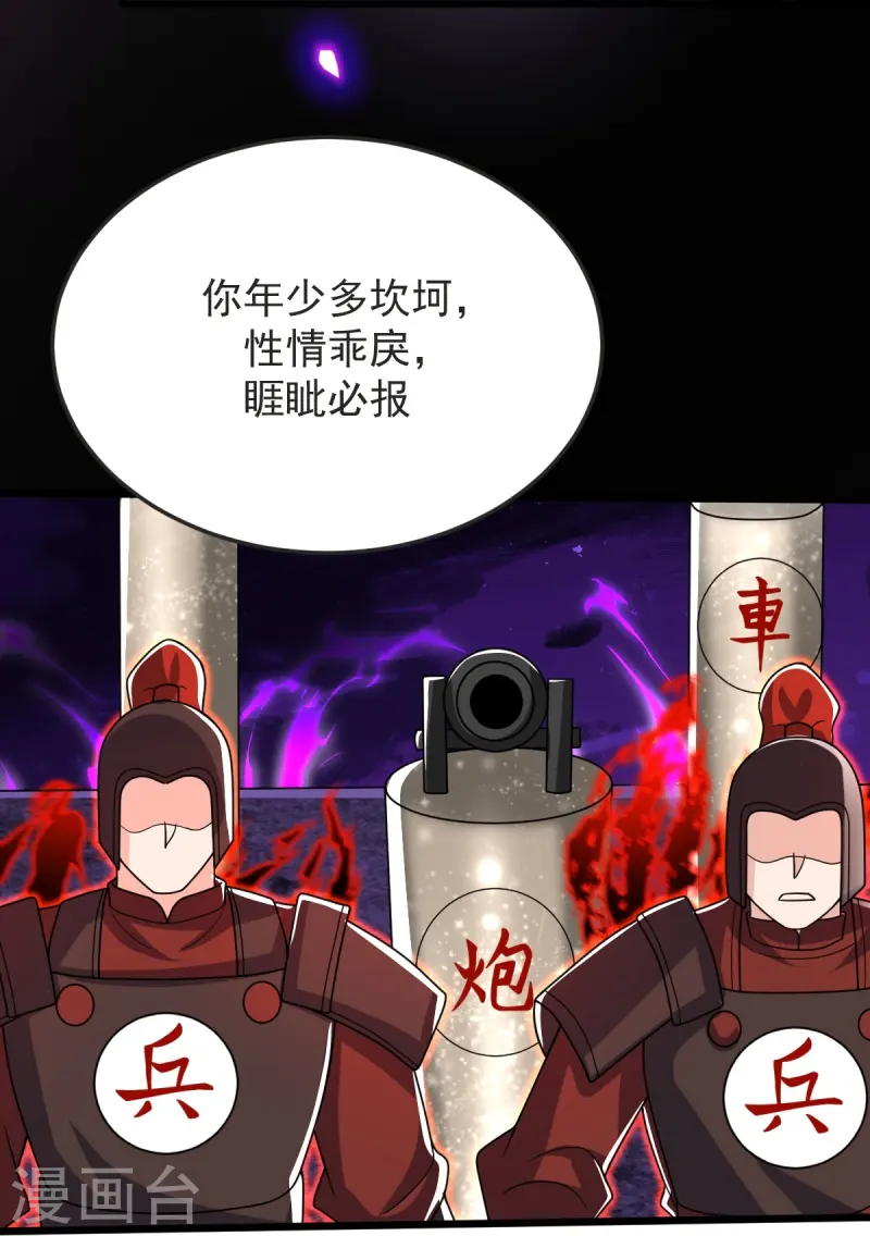 第58话 以棋讲理14